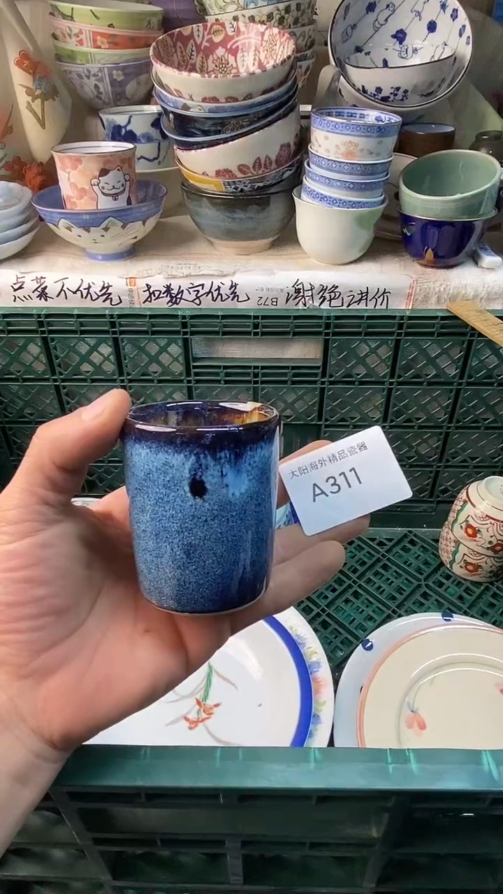阿*感谢您一直以来的支持