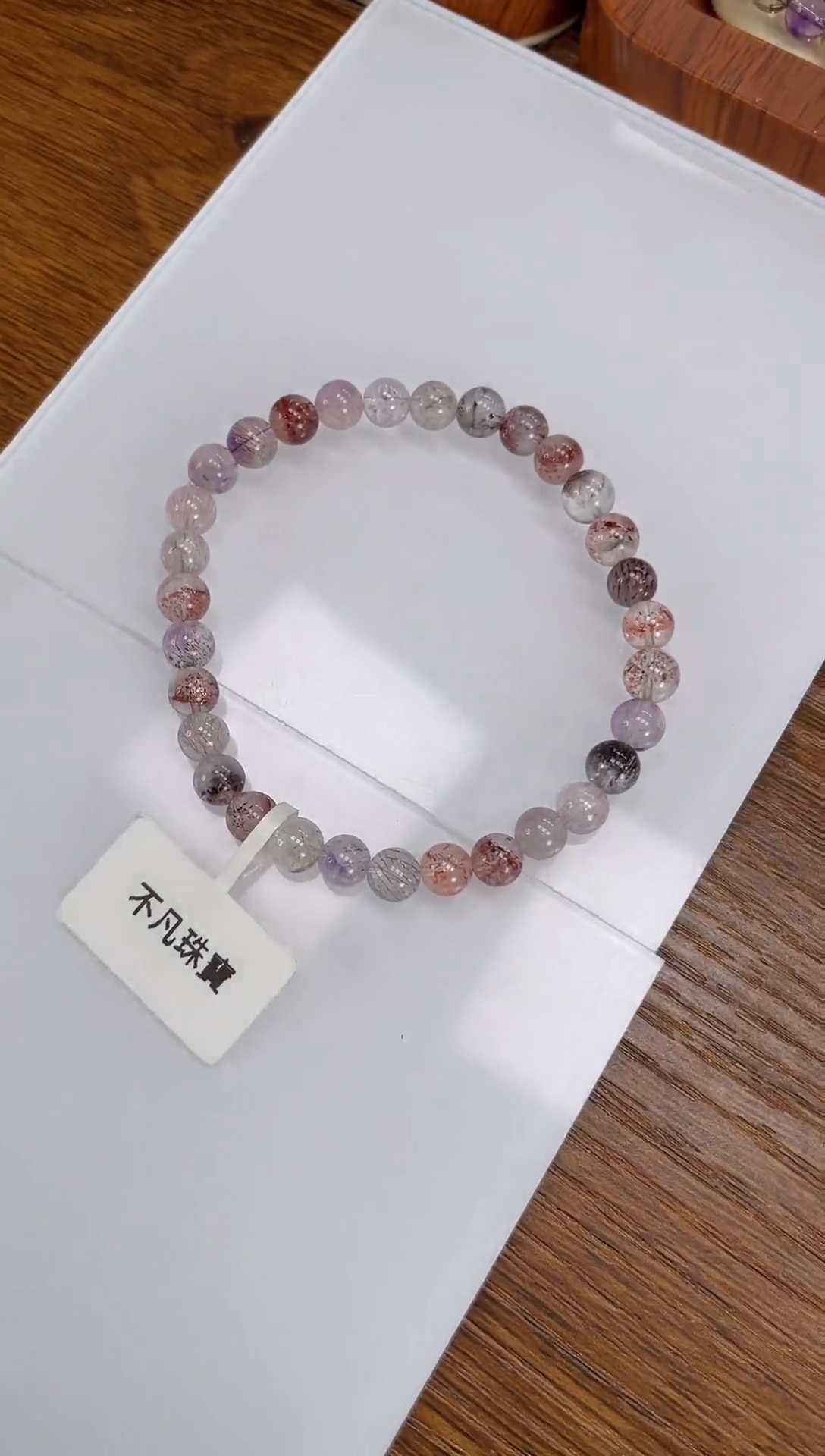 【闪购商品】水晶手链未镶嵌超七手串5+mm 多样性发一