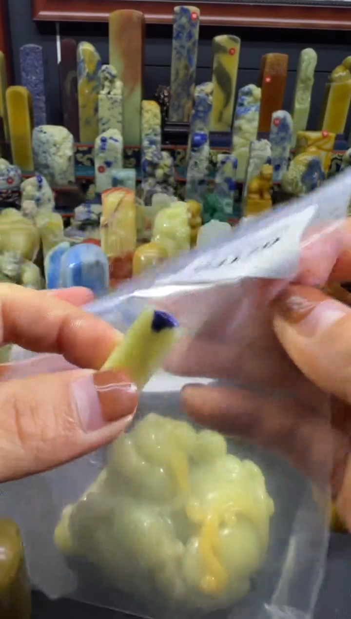 青田石青田蓝星总部拍品