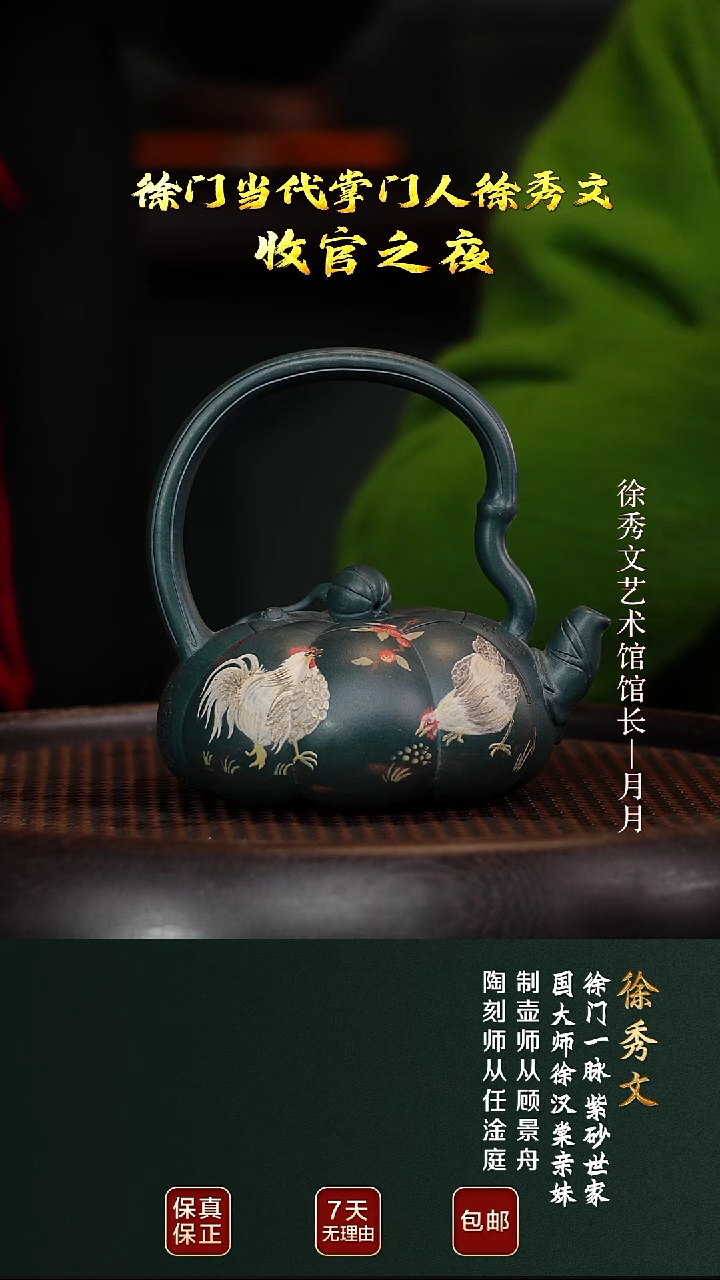 茶壶紫砂XXW67南瓜提梁老绿泥210cc