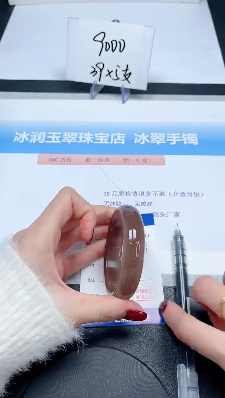 【闪购商品】石英质玉手镯未镶嵌141-56