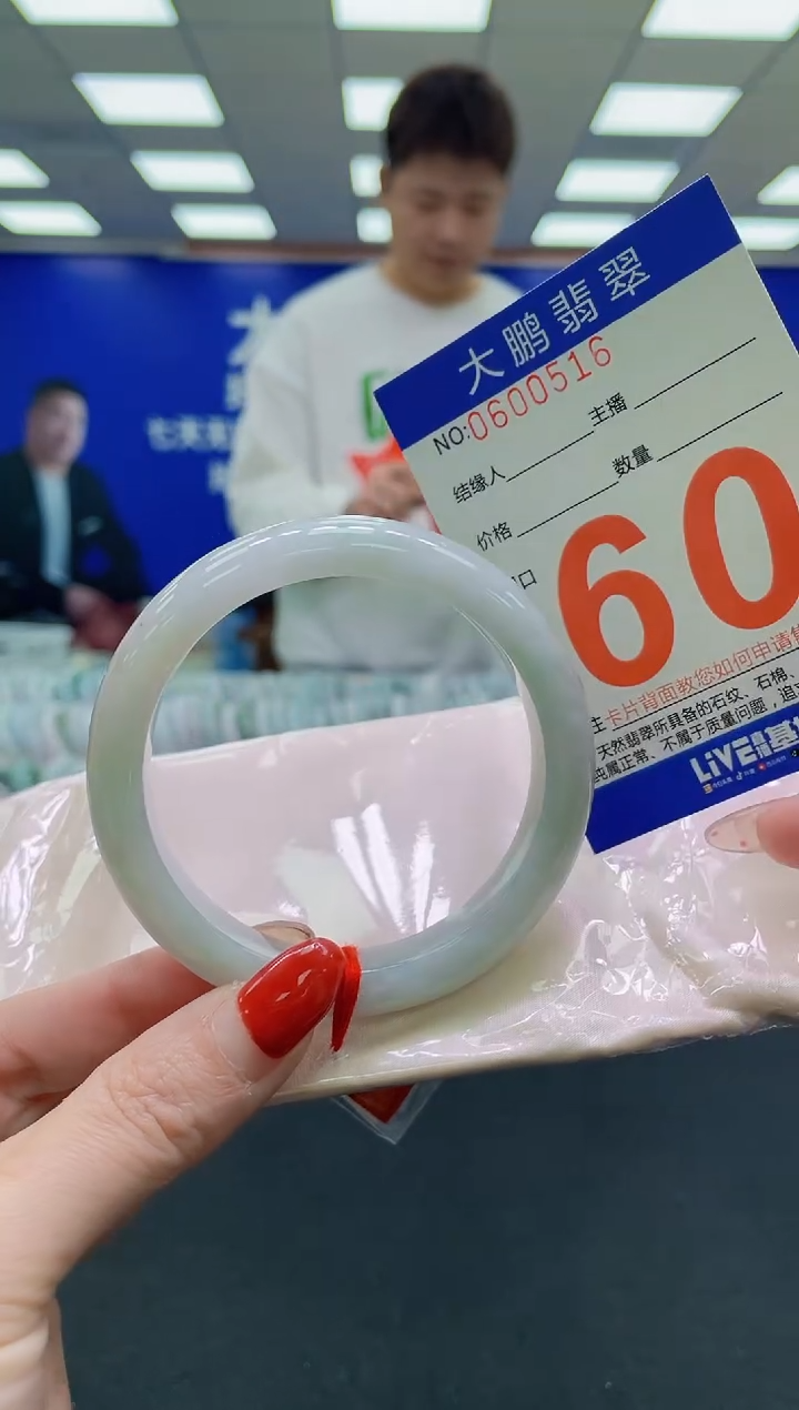 未镶嵌手镯翡翠a AAAAAAAAAA