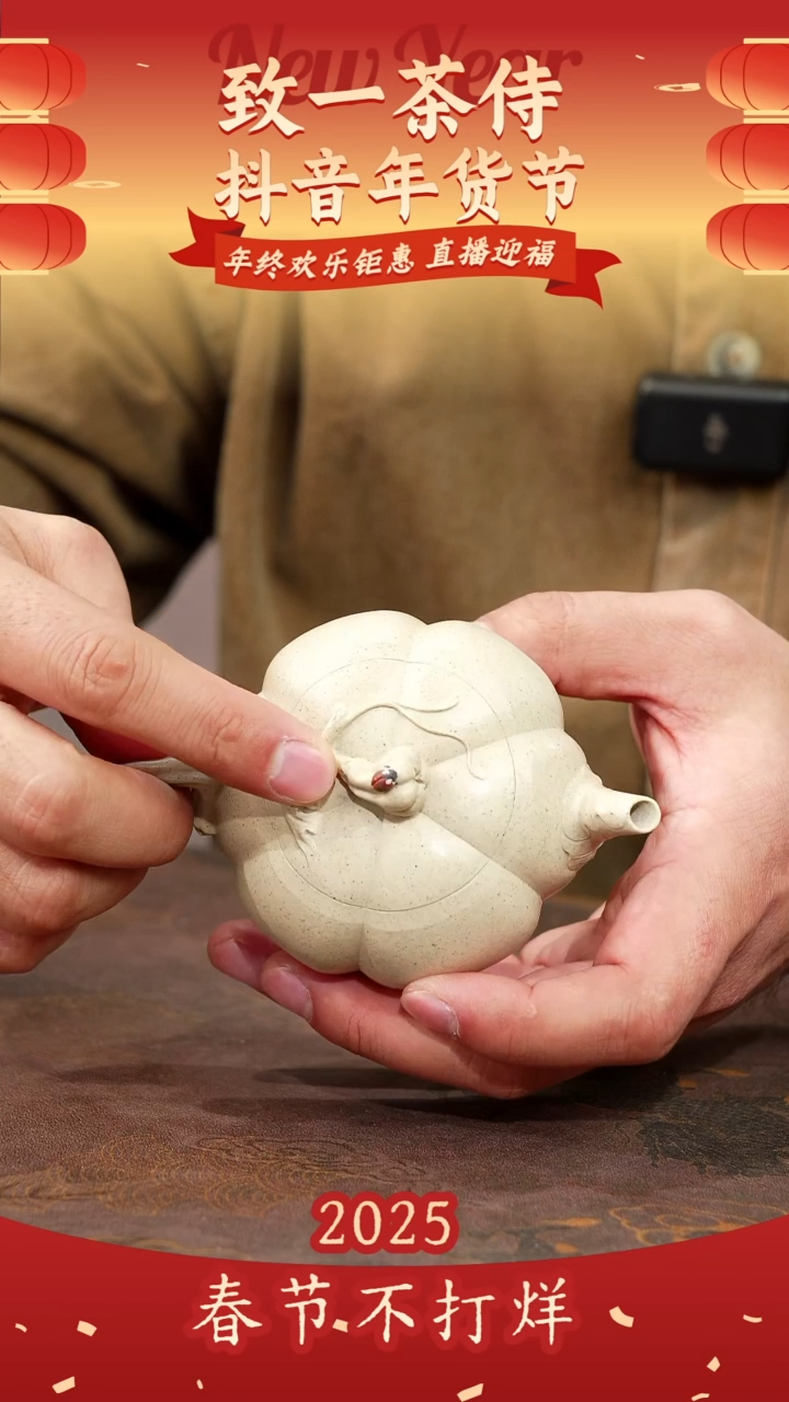 【闪购商品】紫砂茶壶瓢虫南瓜