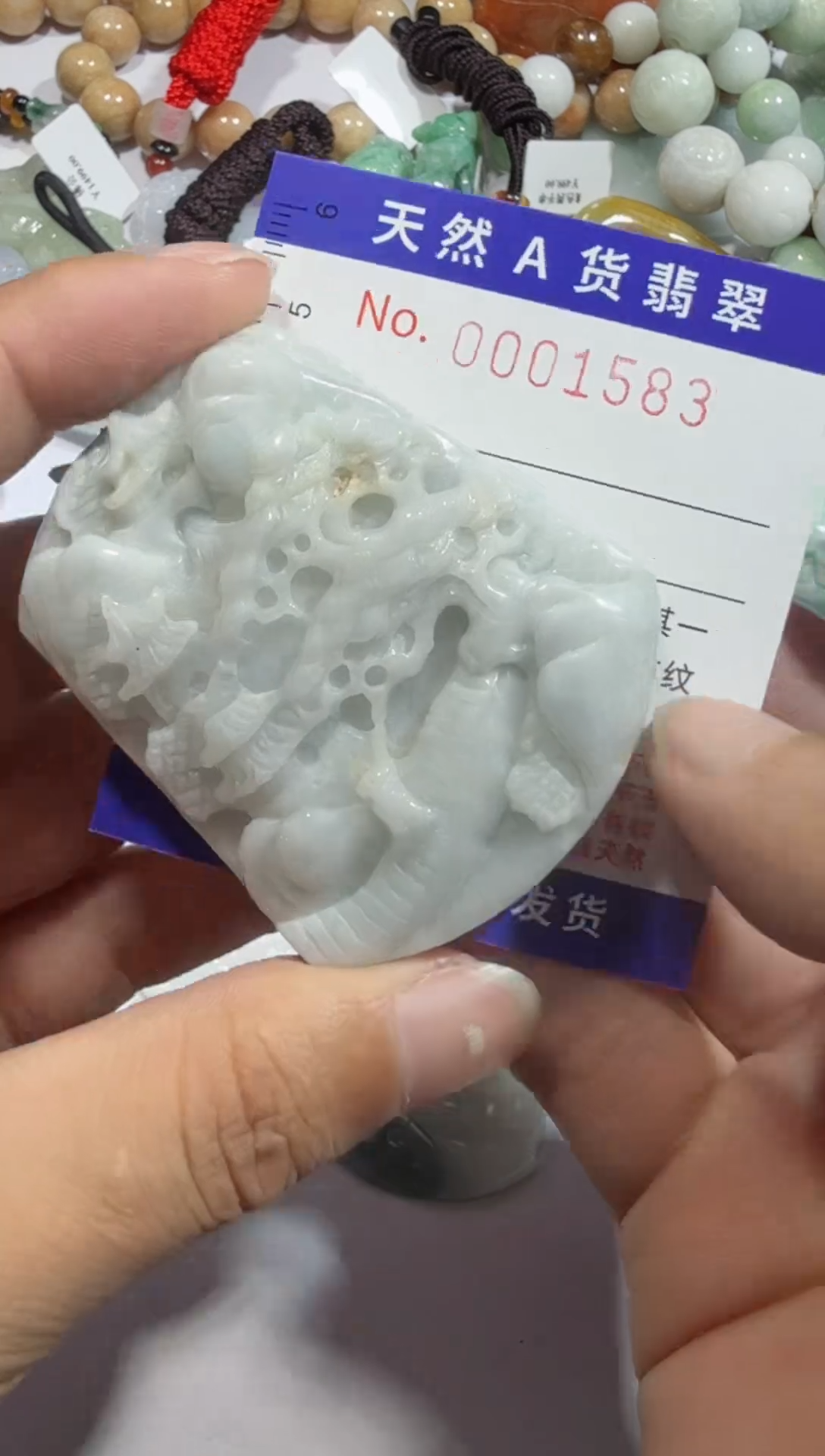 【闪购商品】翡翠吊坠(不含链)未镶嵌00001583