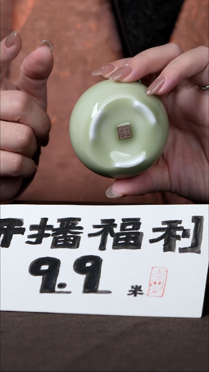 米黄三足禅定杯  