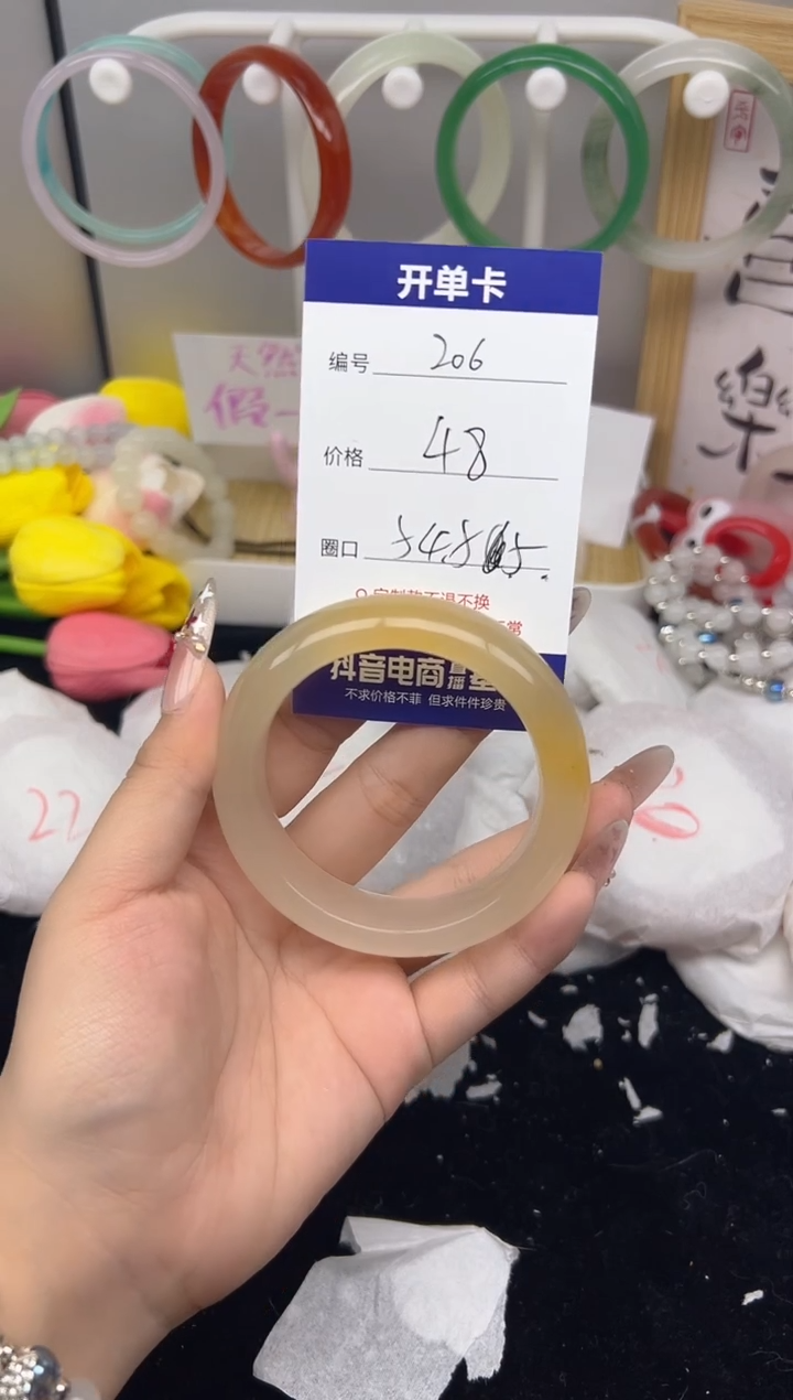 【闪购商品】玛瑙/玉髓手镯未镶嵌206