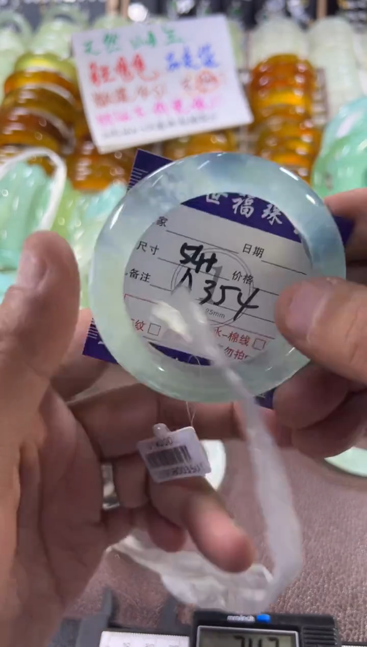 未镶嵌蛇纹石玉手镯1