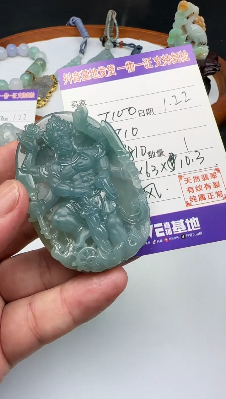 【闪购商品】翡翠颈饰未镶嵌111111111111