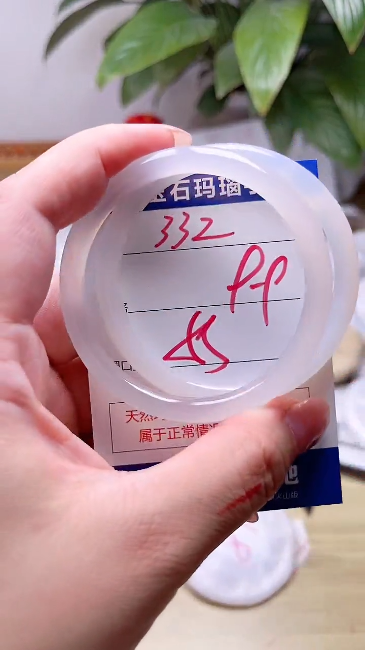 玛瑙/玉髓手镯未镶嵌332