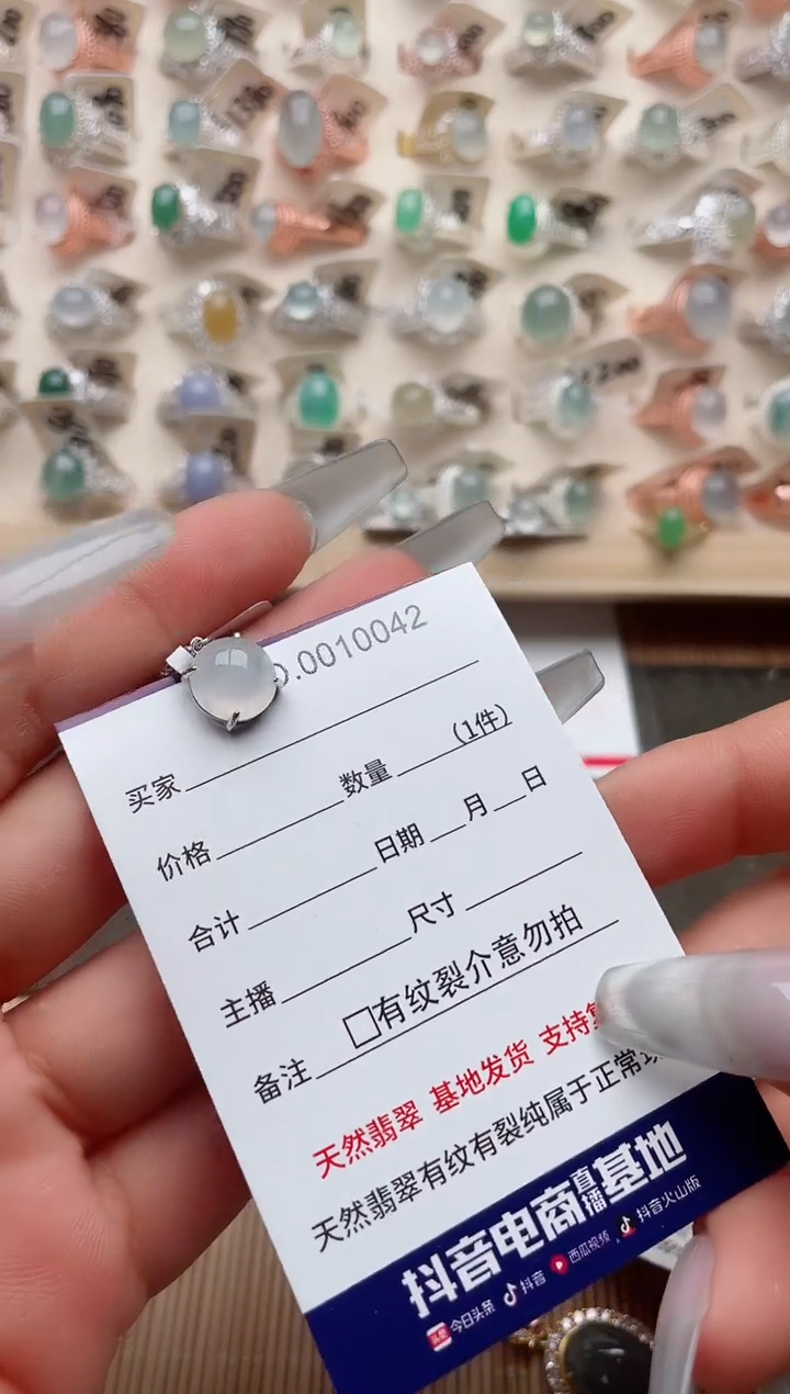 【闪购商品】翡翠戒指银S925镶嵌、