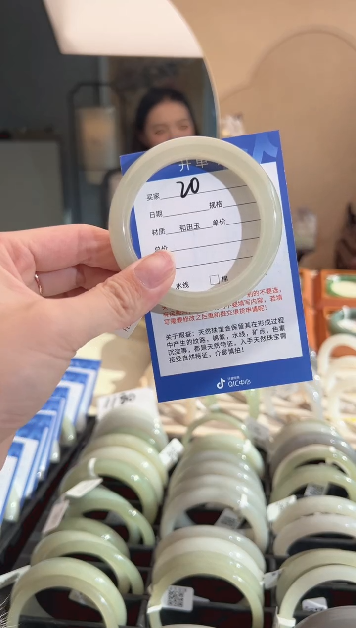 【闪购商品】和田玉手镯未镶嵌55-56