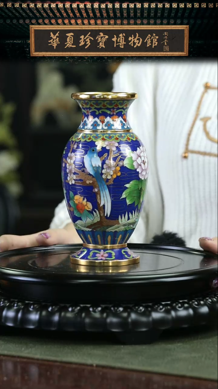 【闪购商品】北郊京花 花鸟瓶带证书底座 宝蓝