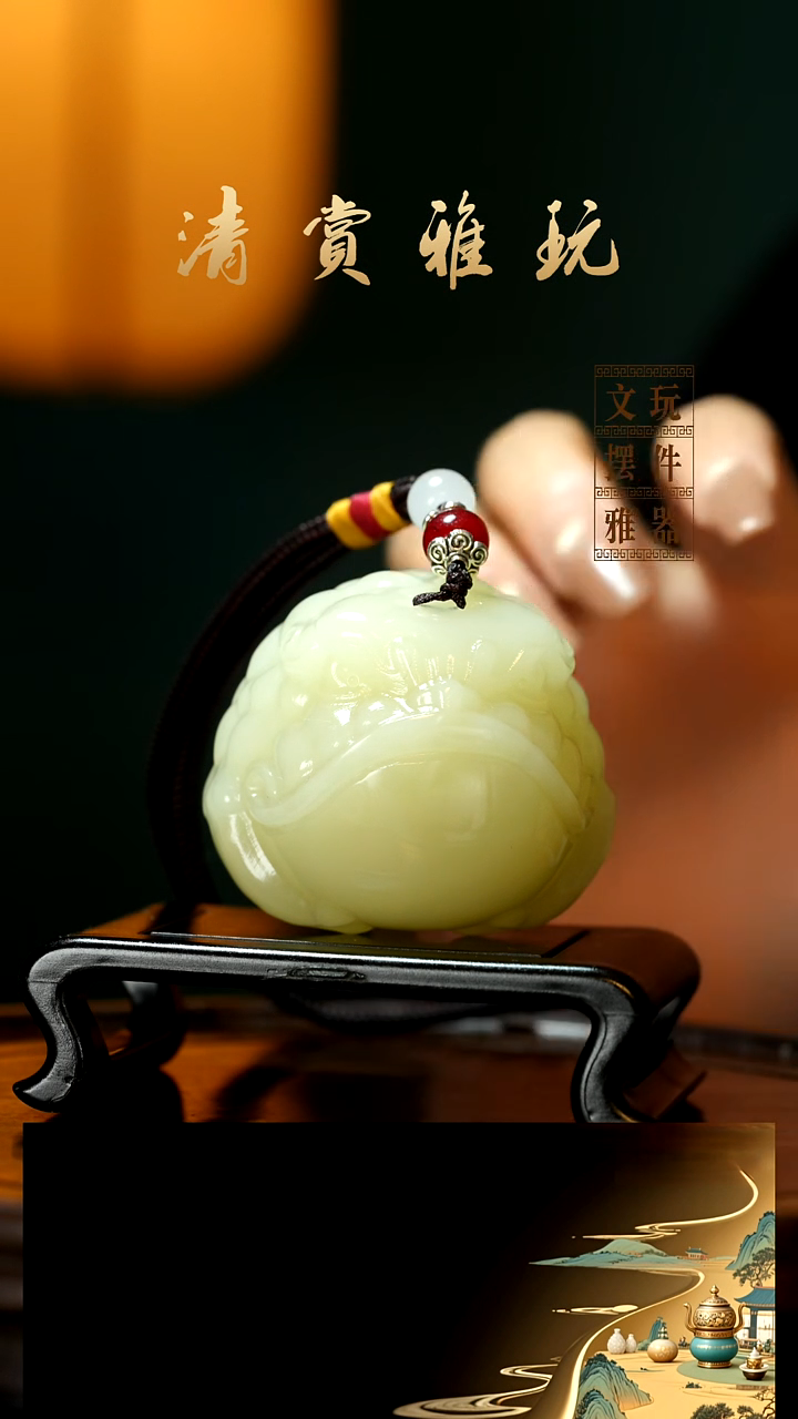 玉《恶霸金蟾》手把件摆件