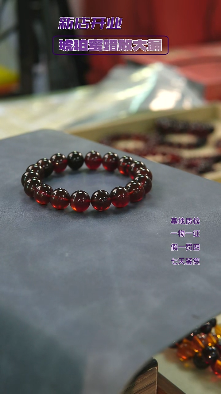 未镶嵌琥珀手链灵草珀手串10+