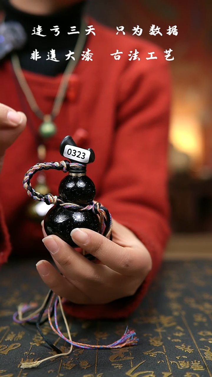 【闪购商品】323--非遗大漆葫芦福禄