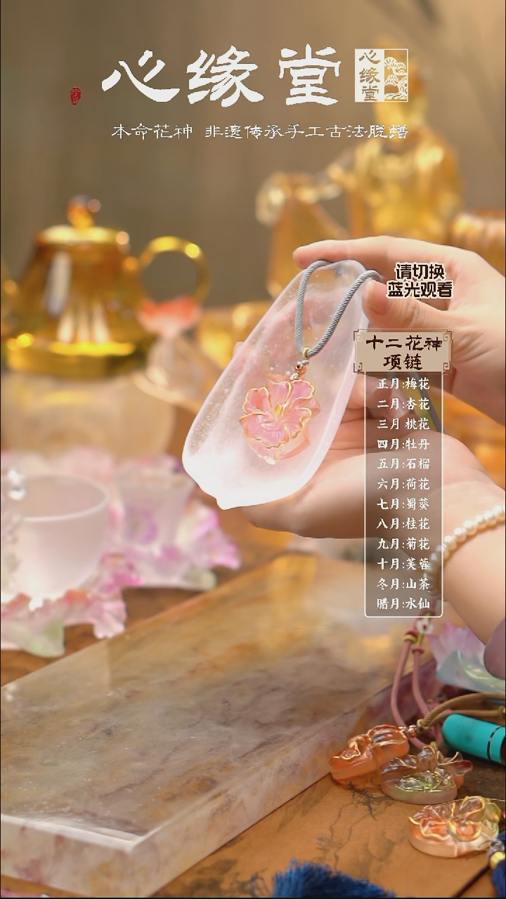十月花神芙蓉-拒霜
