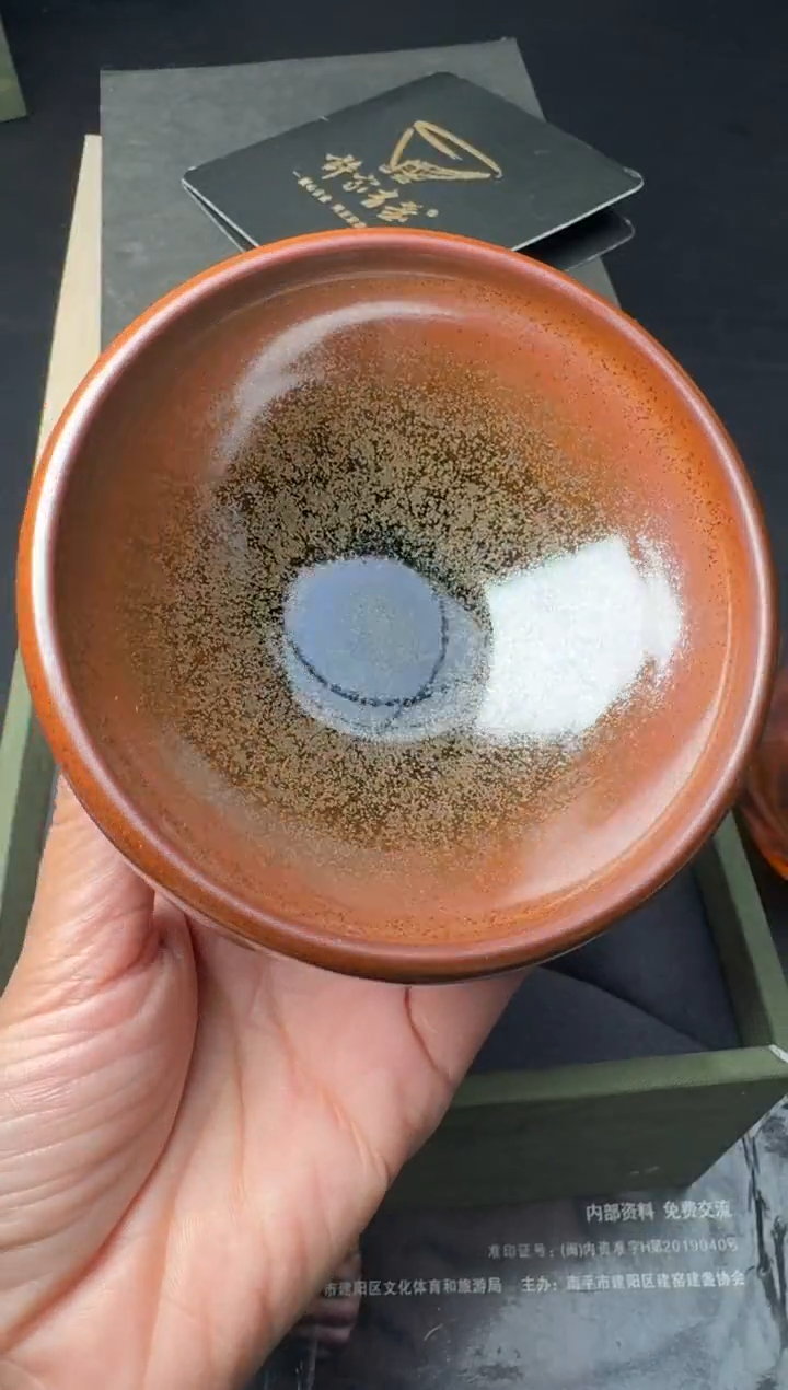 【闪购商品】茶盏建盏故事许杰龙窑柴烧235