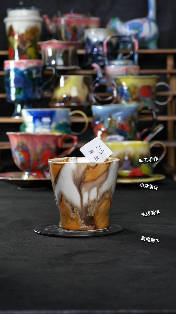 设计师款景德镇森涩手创陶瓷（食品级）715