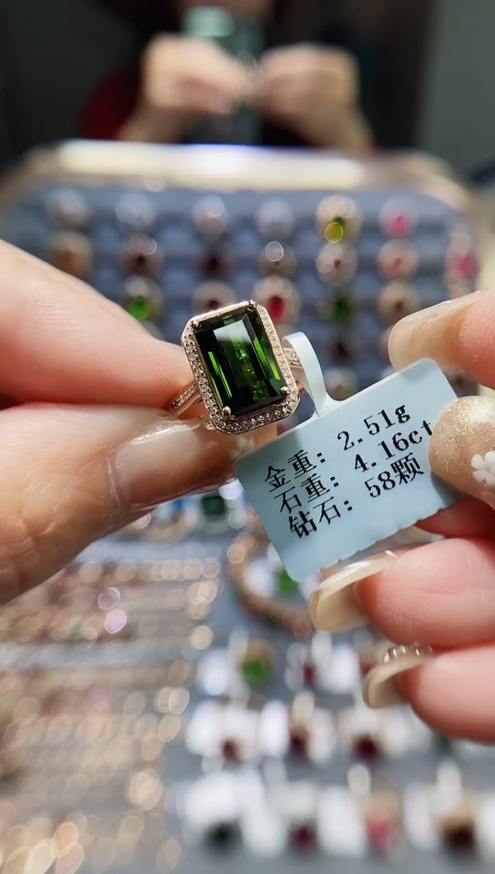 【闪购商品】碧玺戒指18K金镶嵌4.16.