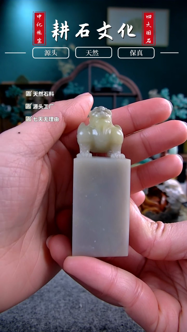 【闪购商品】青田石紫罗兰嘲风印章2.6*2.6*7.2