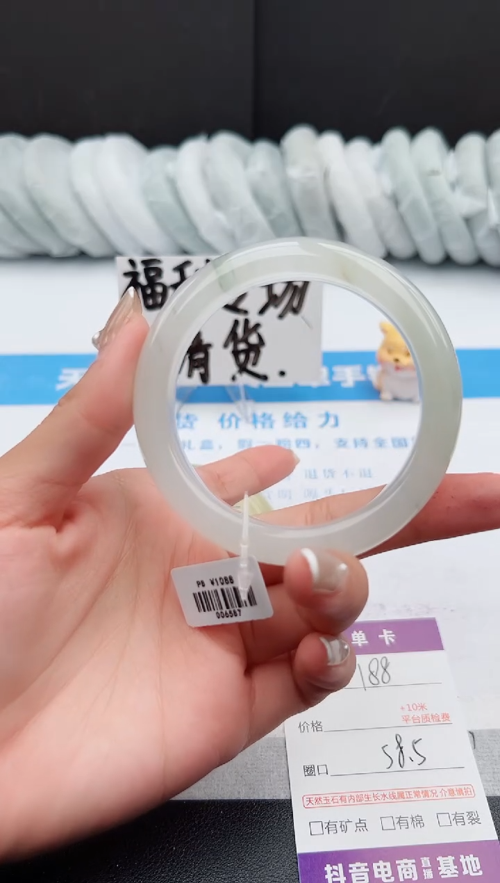 【闪购商品】石英质玉手镯未镶嵌j188-PA58.5