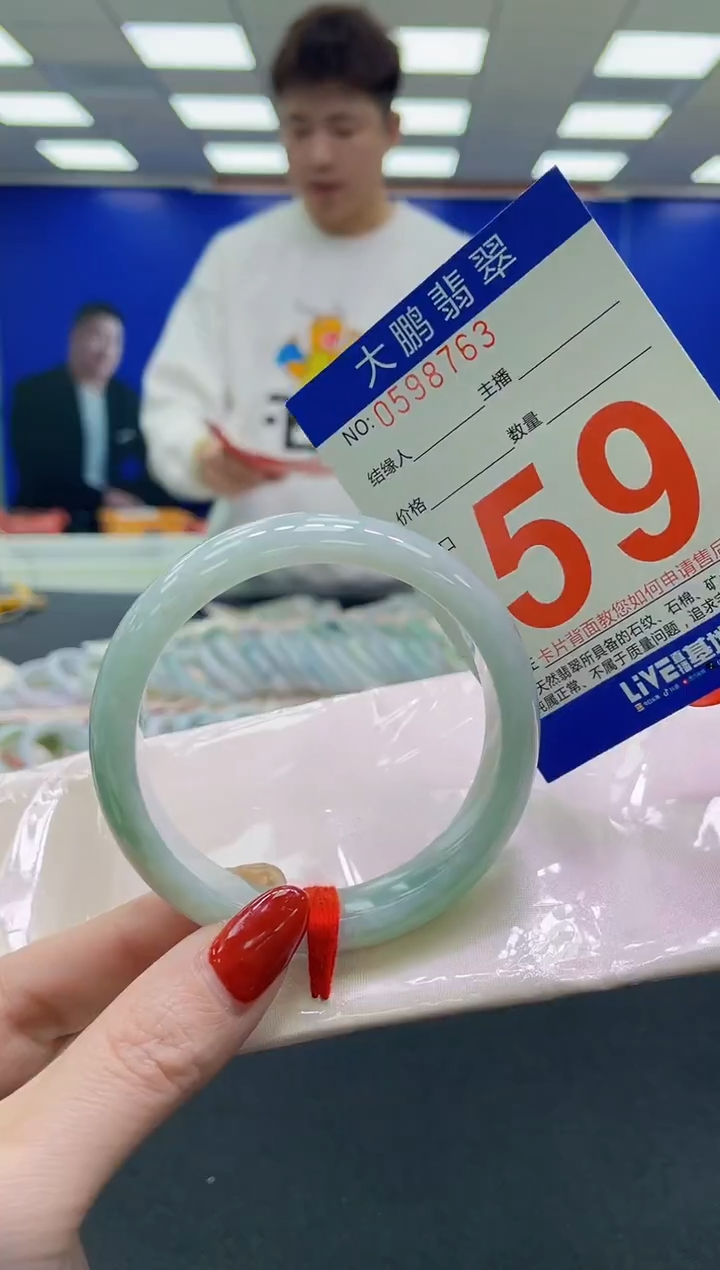 未镶嵌手镯翡翠AAAAAAAAAA