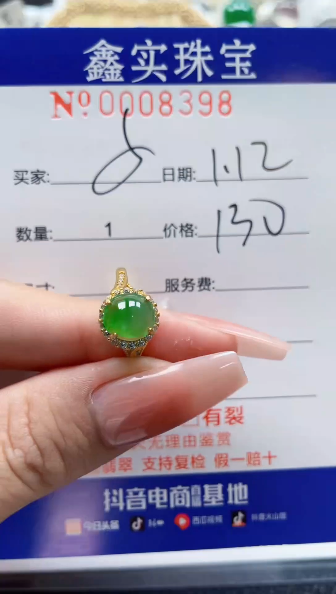 【闪购商品】翡翠戒指银S925镶嵌8398