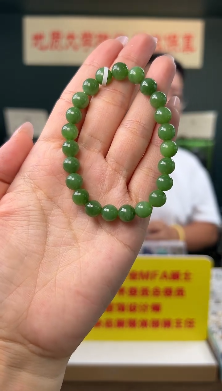 未镶嵌手串和田玉和田碧玉圆珠手串8mm