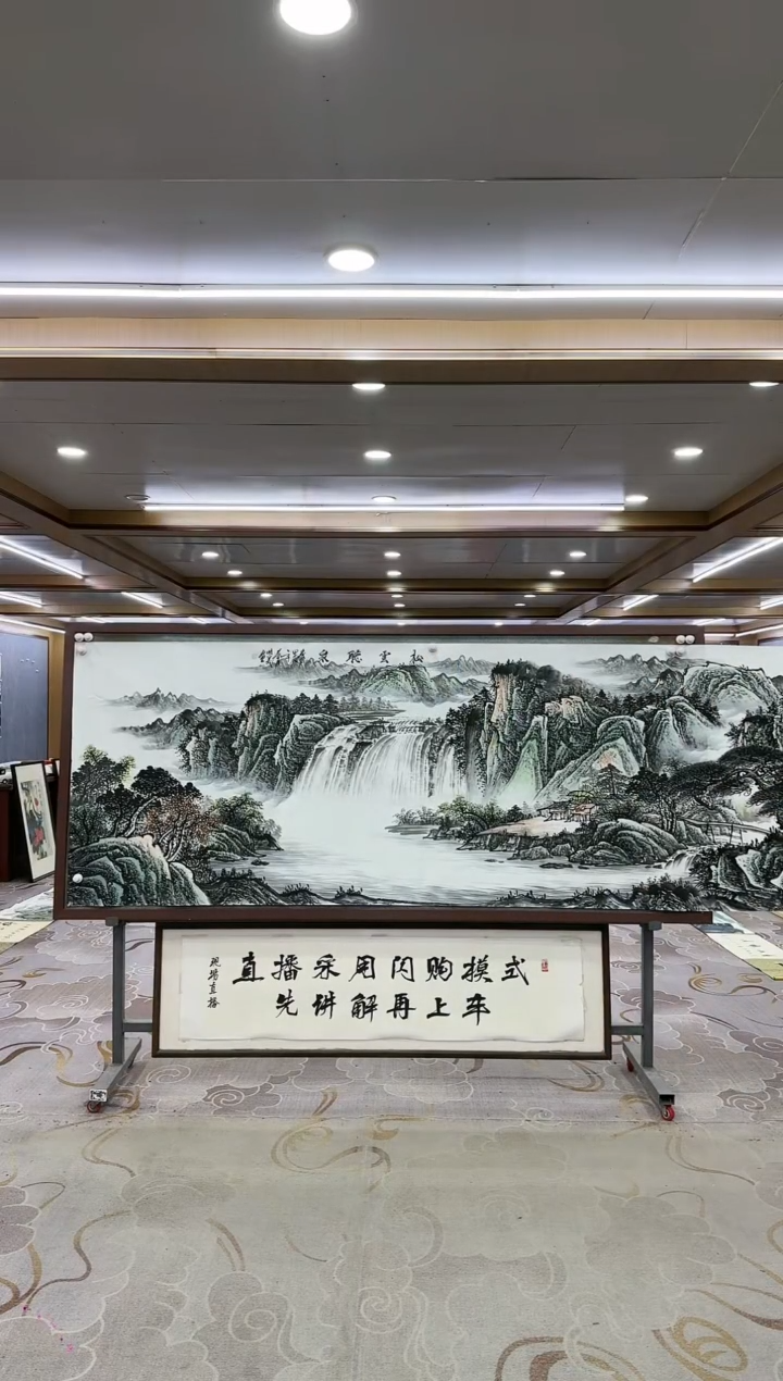 绘画一-邵明义-小丈二-山水国画