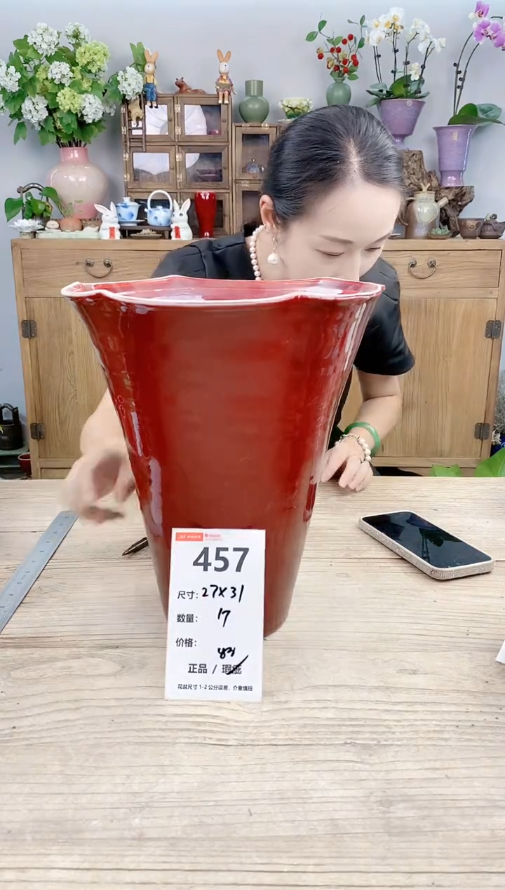 小玩子花盆直播号457