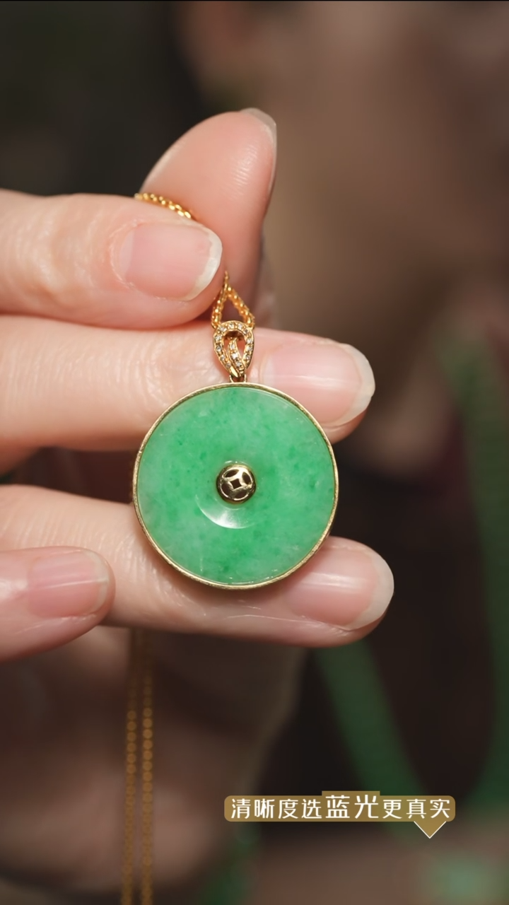 【闪购商品】翡翠吊坠(不含链)18K金镶嵌苹果绿翡翠无事牌吊坠