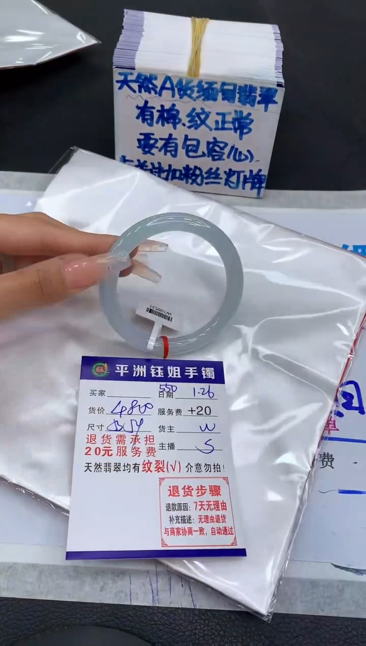 【闪购商品】翡翠手镯未镶嵌1111111111