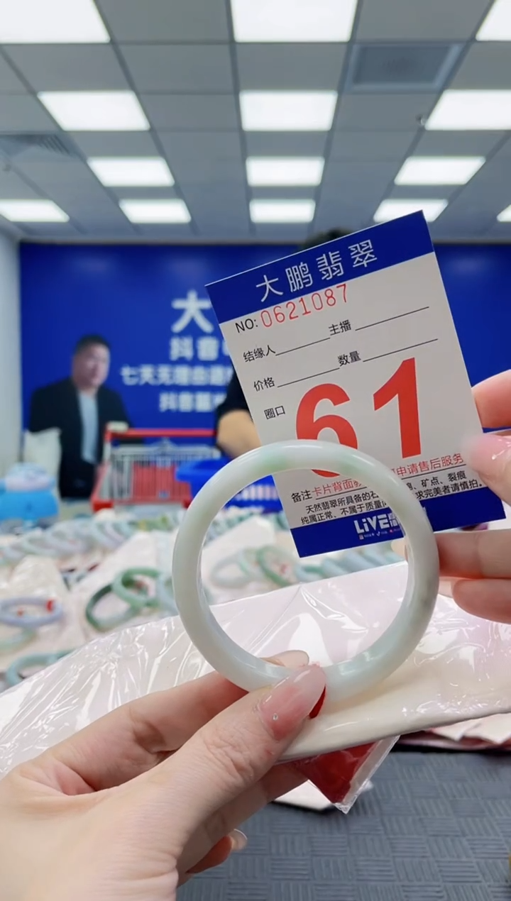 未镶嵌手镯翡翠AAAAAAAAAAAAAAAAAAAA