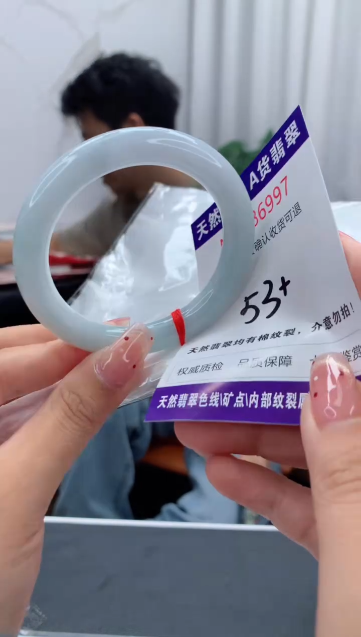 未镶嵌手镯翡翠有纹，完美者勿拍
