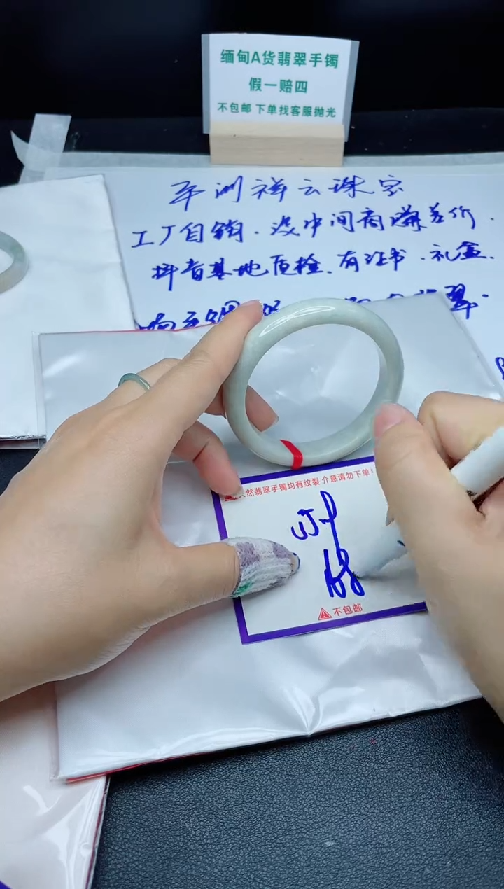 定制翡翠未镶嵌我