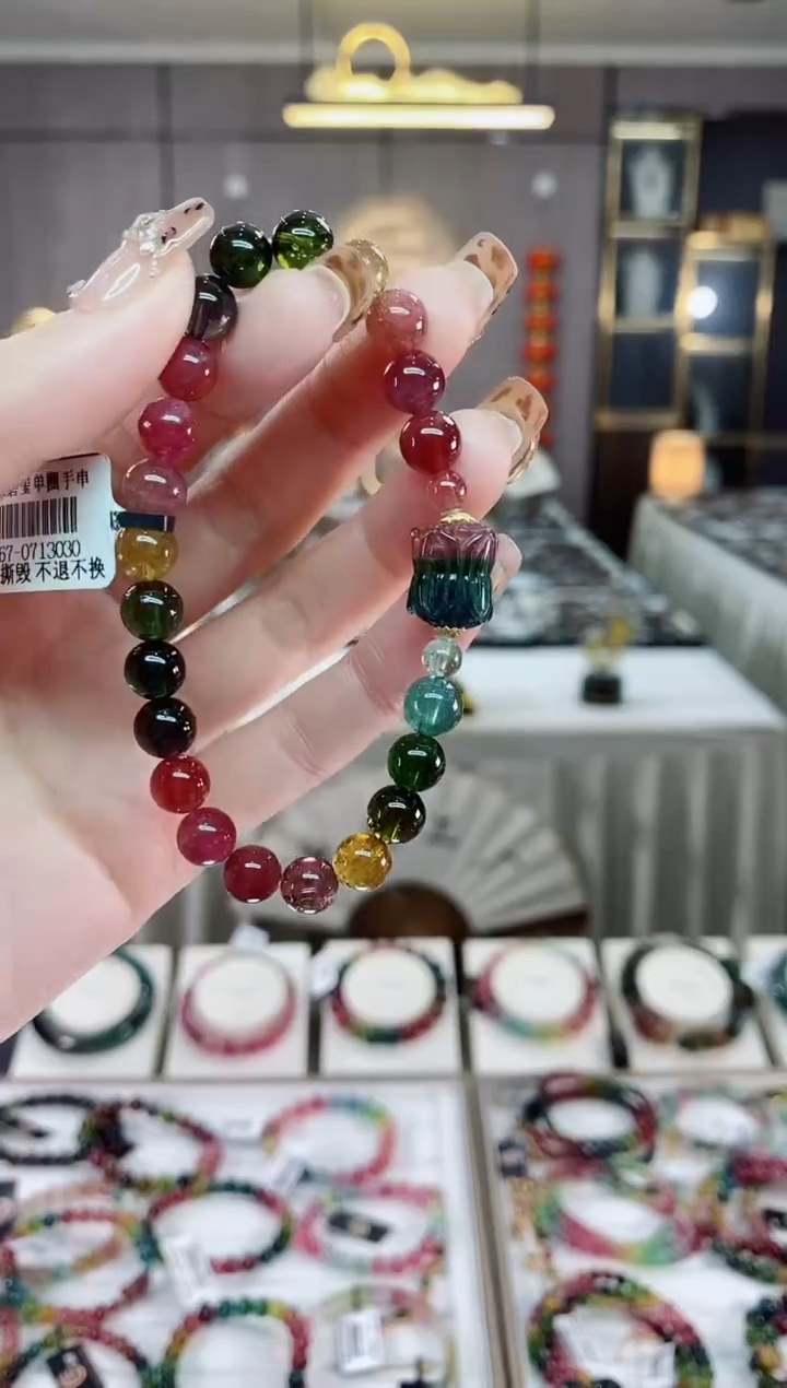 【闪购商品】碧玺单圈手串7mm+未镶嵌一物一证dan