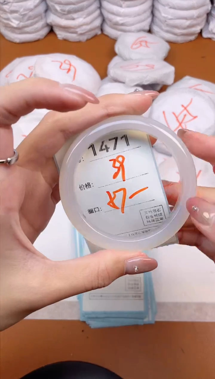 【闪购商品】玛瑙/玉髓手镯未镶嵌1471