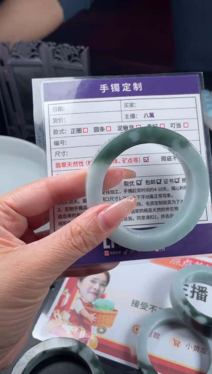 【闪购商品】定制翡翠手镯未镶嵌定制手镯LBFC/DZS