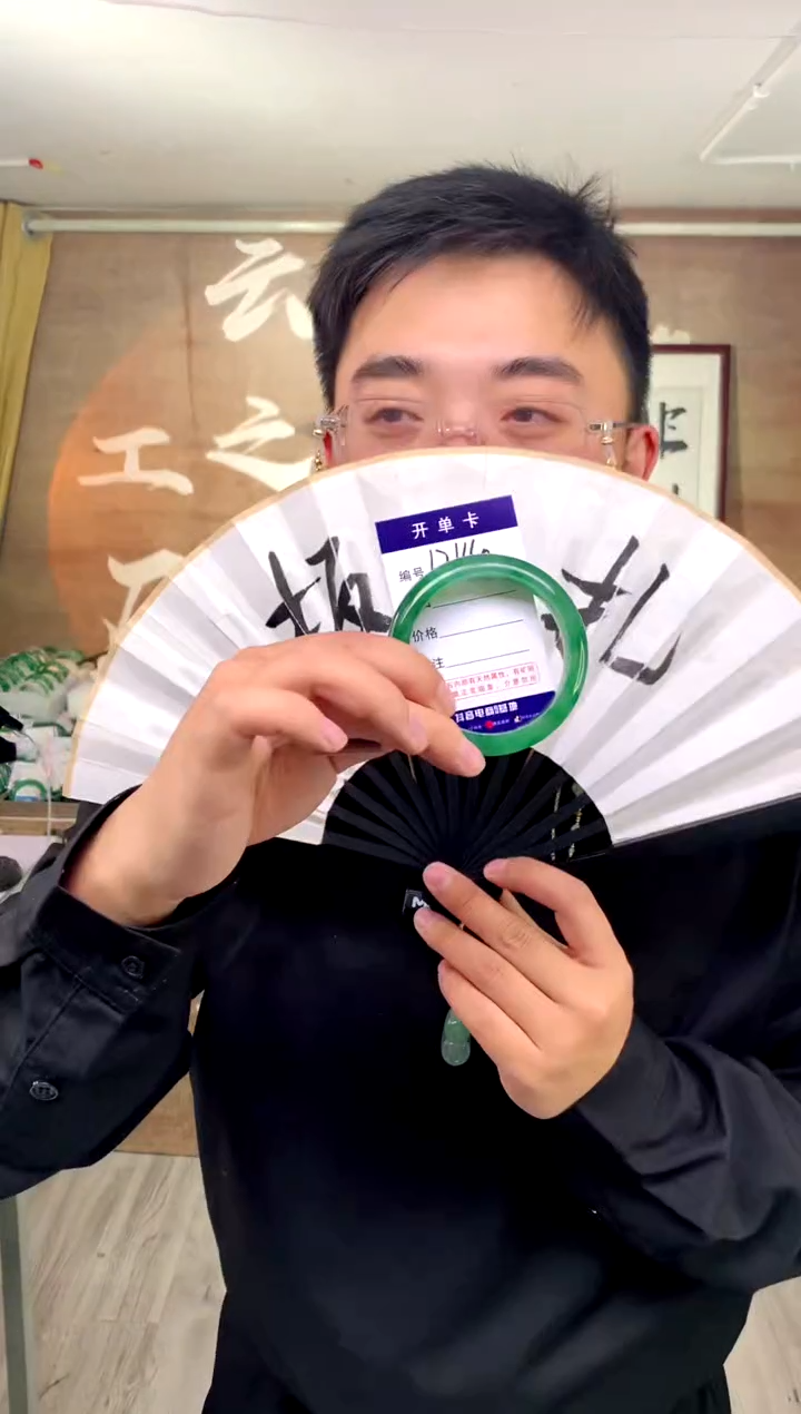 【闪购商品】石英质玉手镯未镶嵌花羽遇工厂 序号140