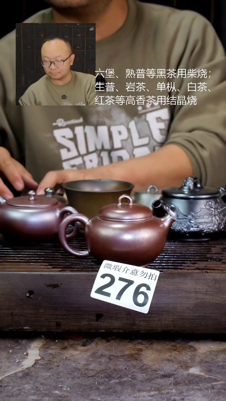 壶四大名陶钦州坭兴陶276