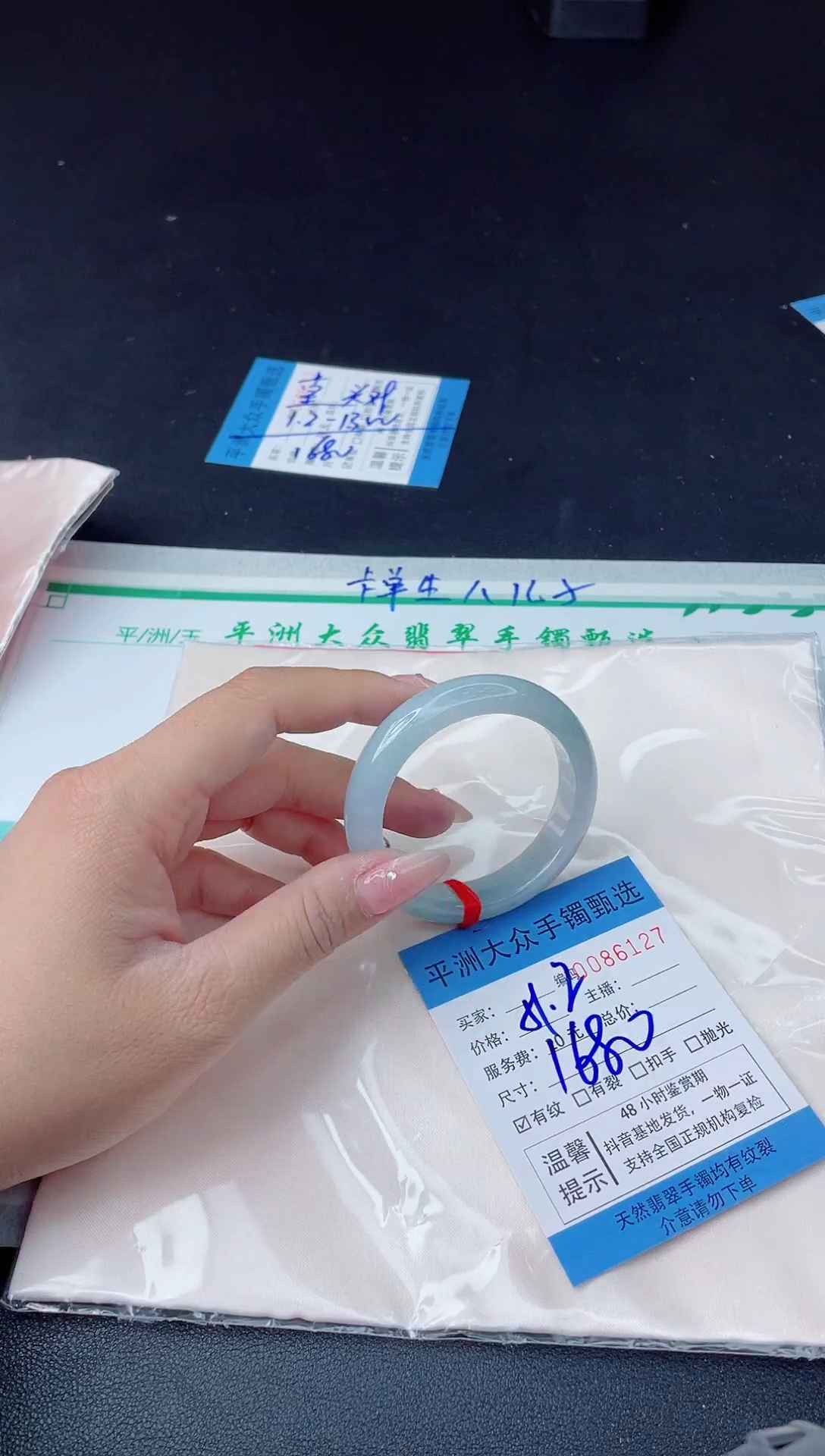 【闪购商品】翡翠手镯未镶嵌翡翠手镯