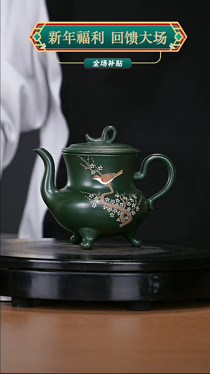 【闪购商品】宜兴原矿高端紫砂