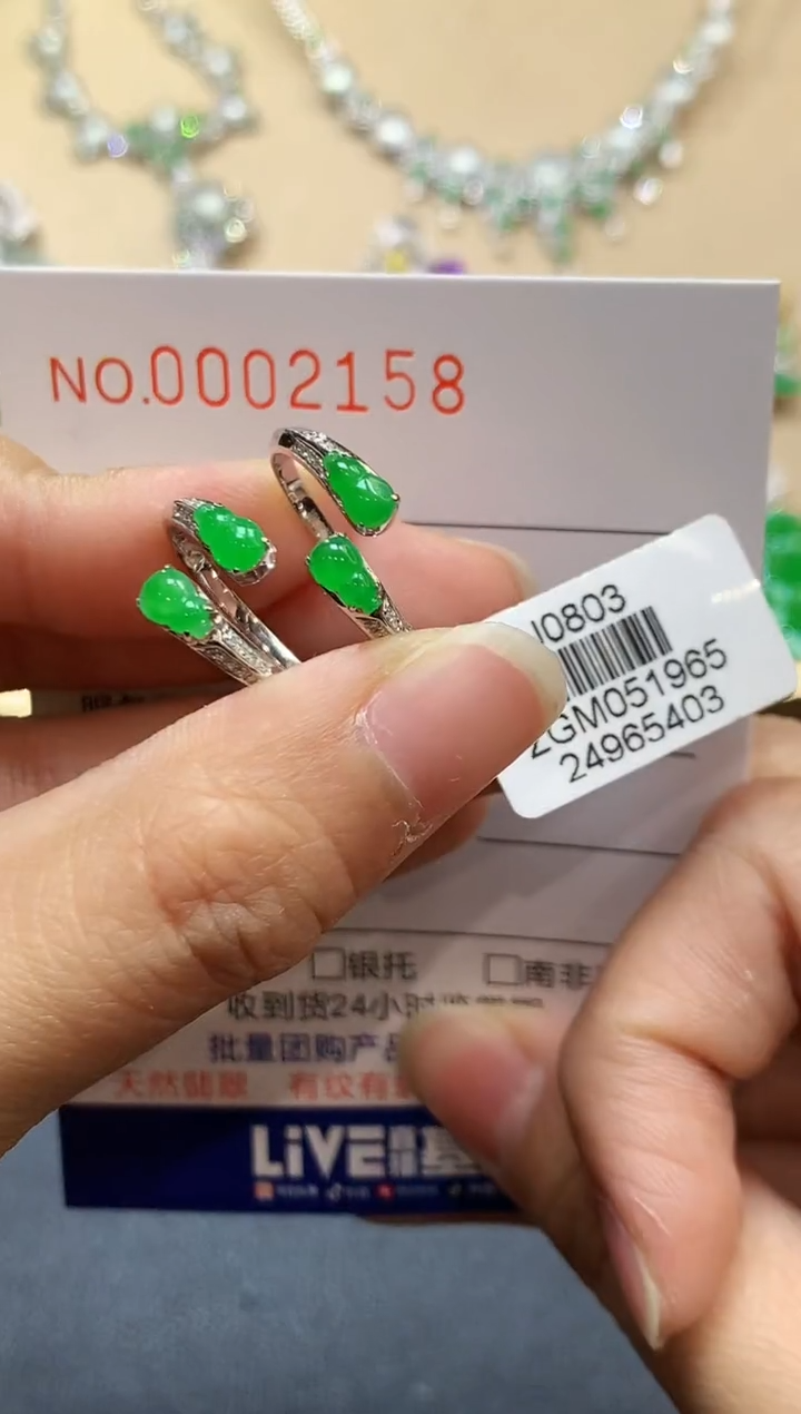 【闪购商品】翡翠戒指18K金镶嵌2158多样性发其一