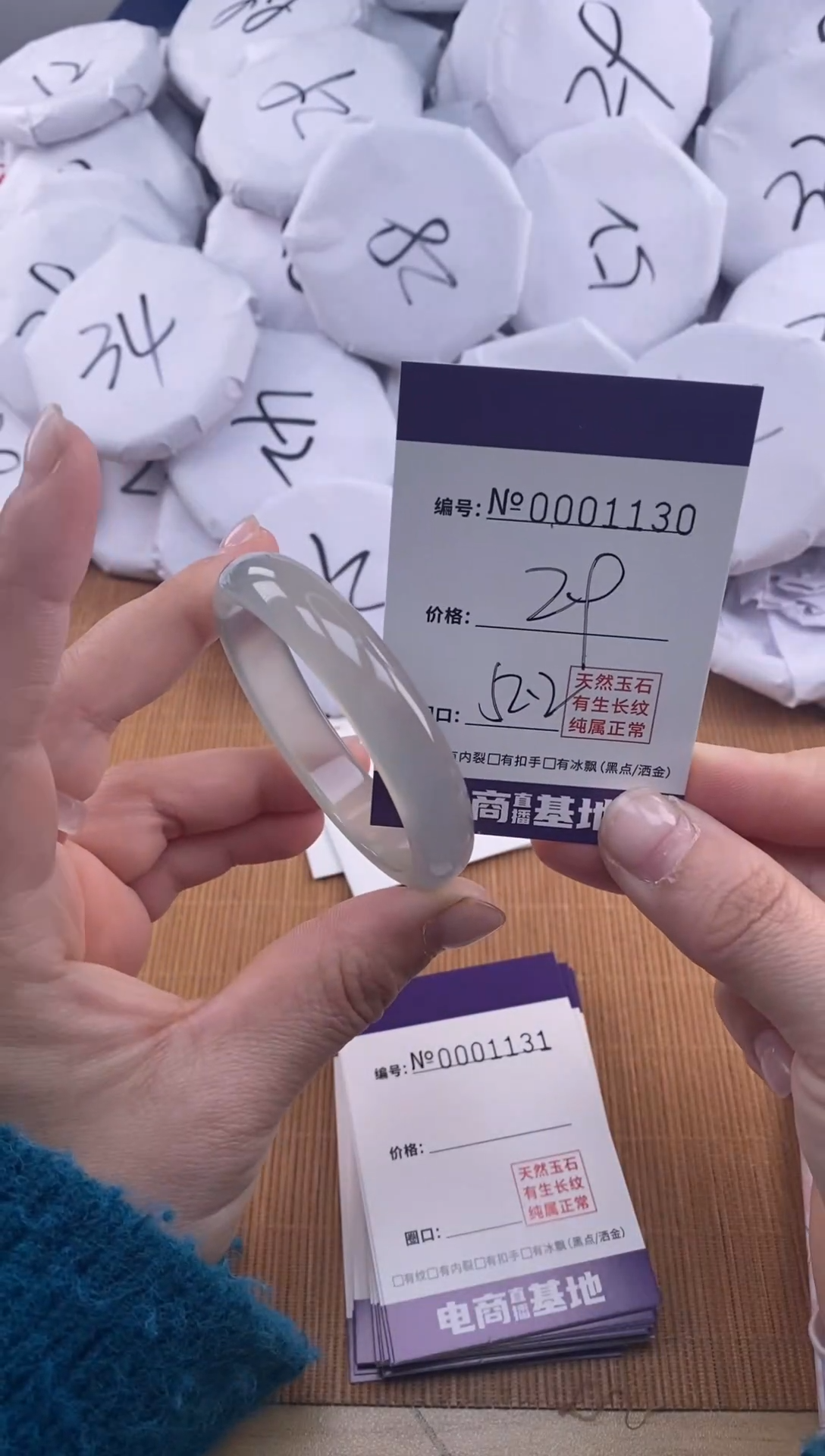 【闪购商品】玛瑙/玉髓手镯未镶嵌1130