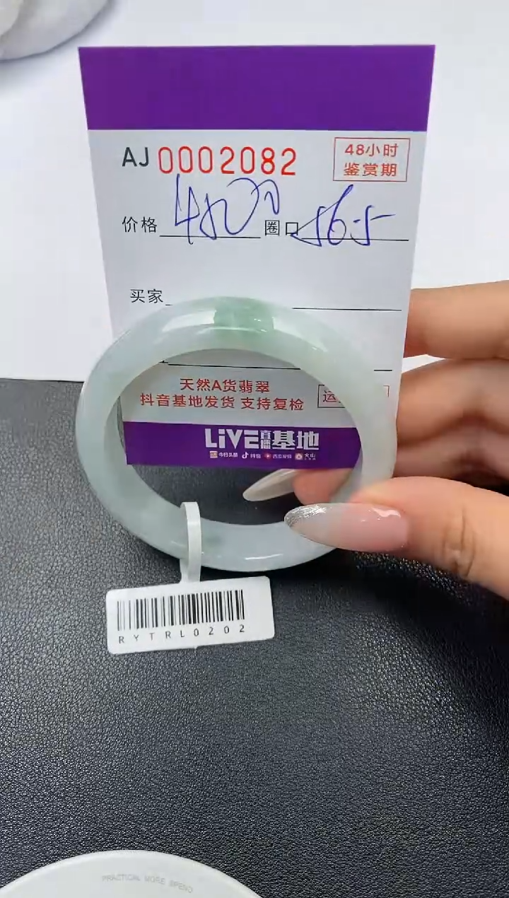 【闪购商品】翡翠手镯未镶嵌天然A货翡翠