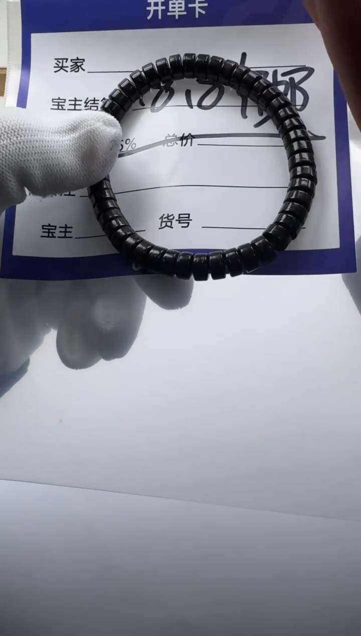 【闪购商品】椰蒂吊坠手串手串