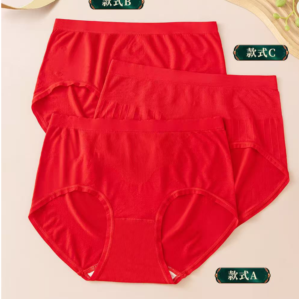 一亩地女士内裤特价三条装