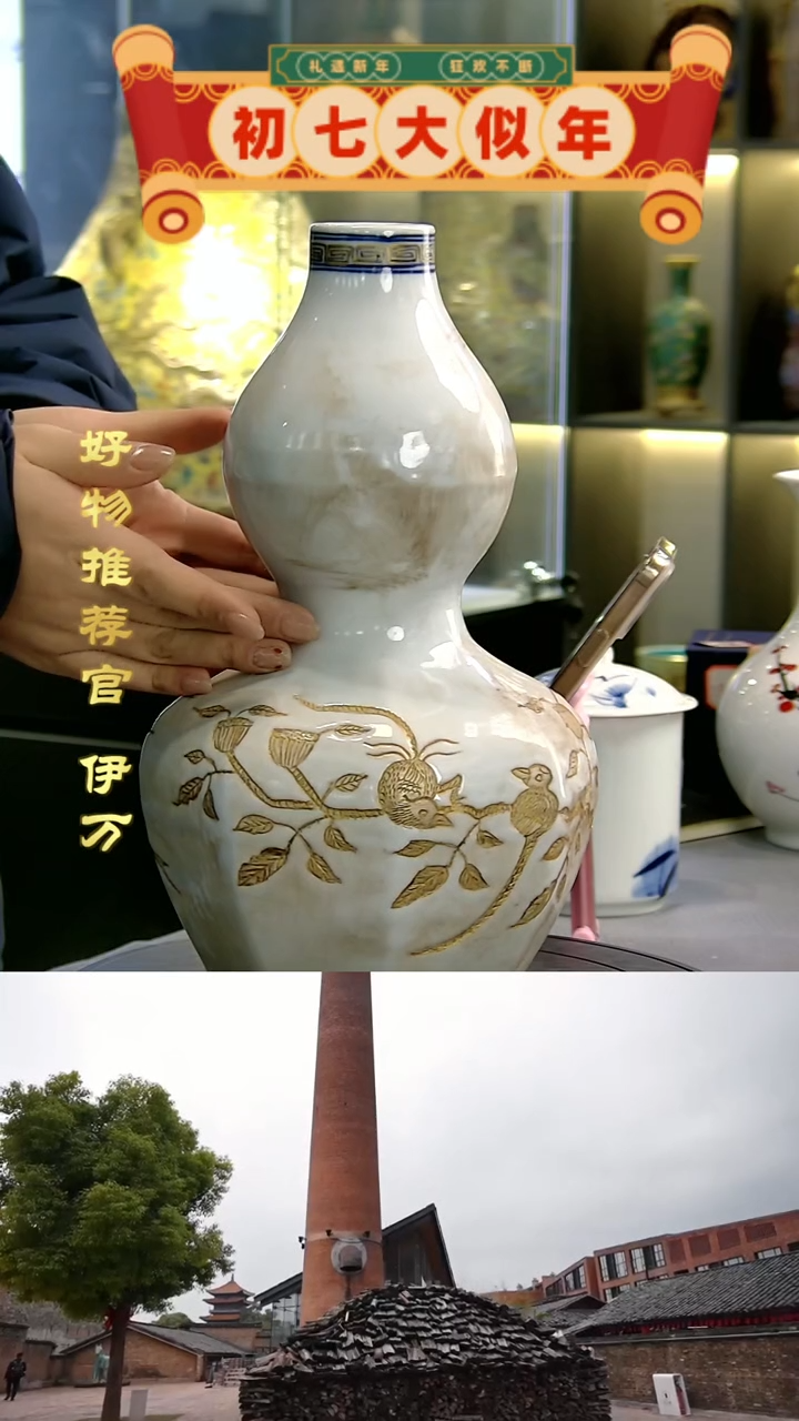 【闪购商品】摆件景德镇当代陶瓷摆件36