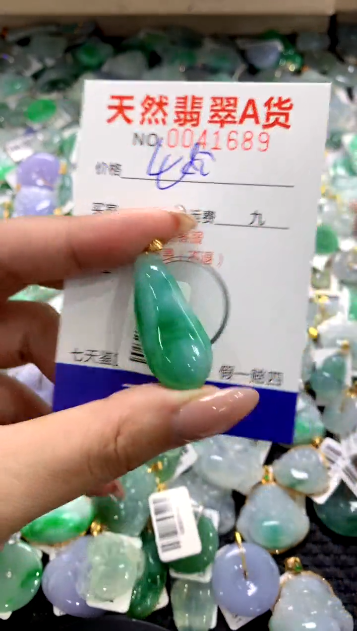 颈饰18K金镶嵌翡翠1111111111111111