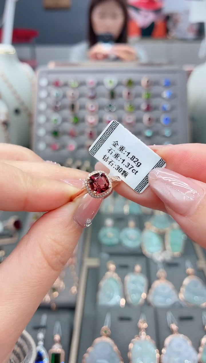 18K金镶嵌戒指碧玺1.37